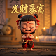 朋友转账到我账户再让我转给别人